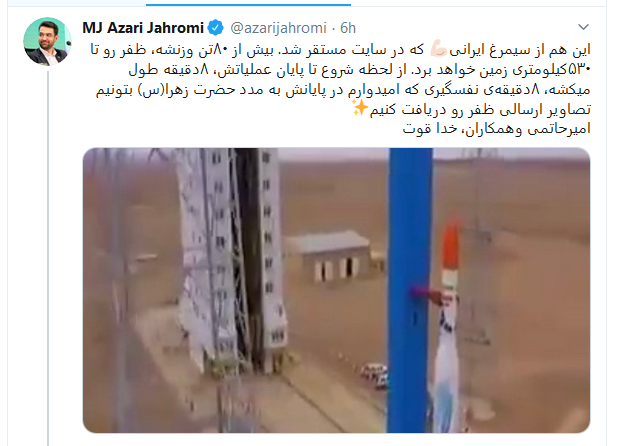 آشنایی با مشخصات و کارکرد&zwnj;های ماهواره ظفر