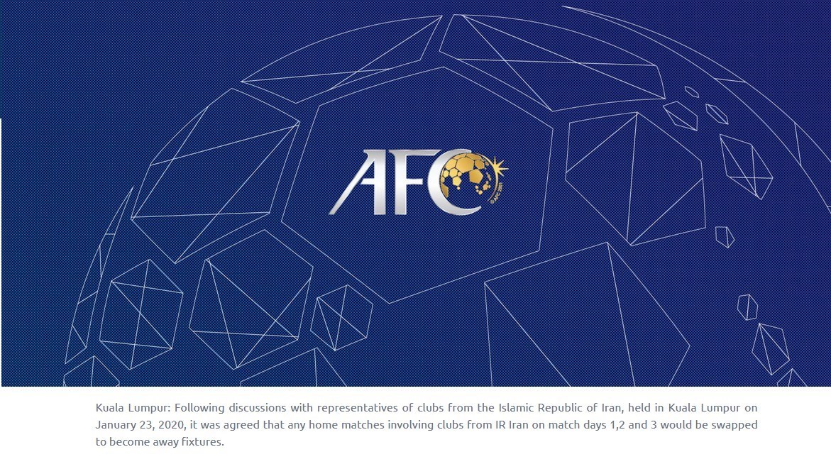 AFC حرفش را پس گرفت/ حذف جمله بررسی مجدد در بیانیه کنفدراسیون فوتبال آسیا