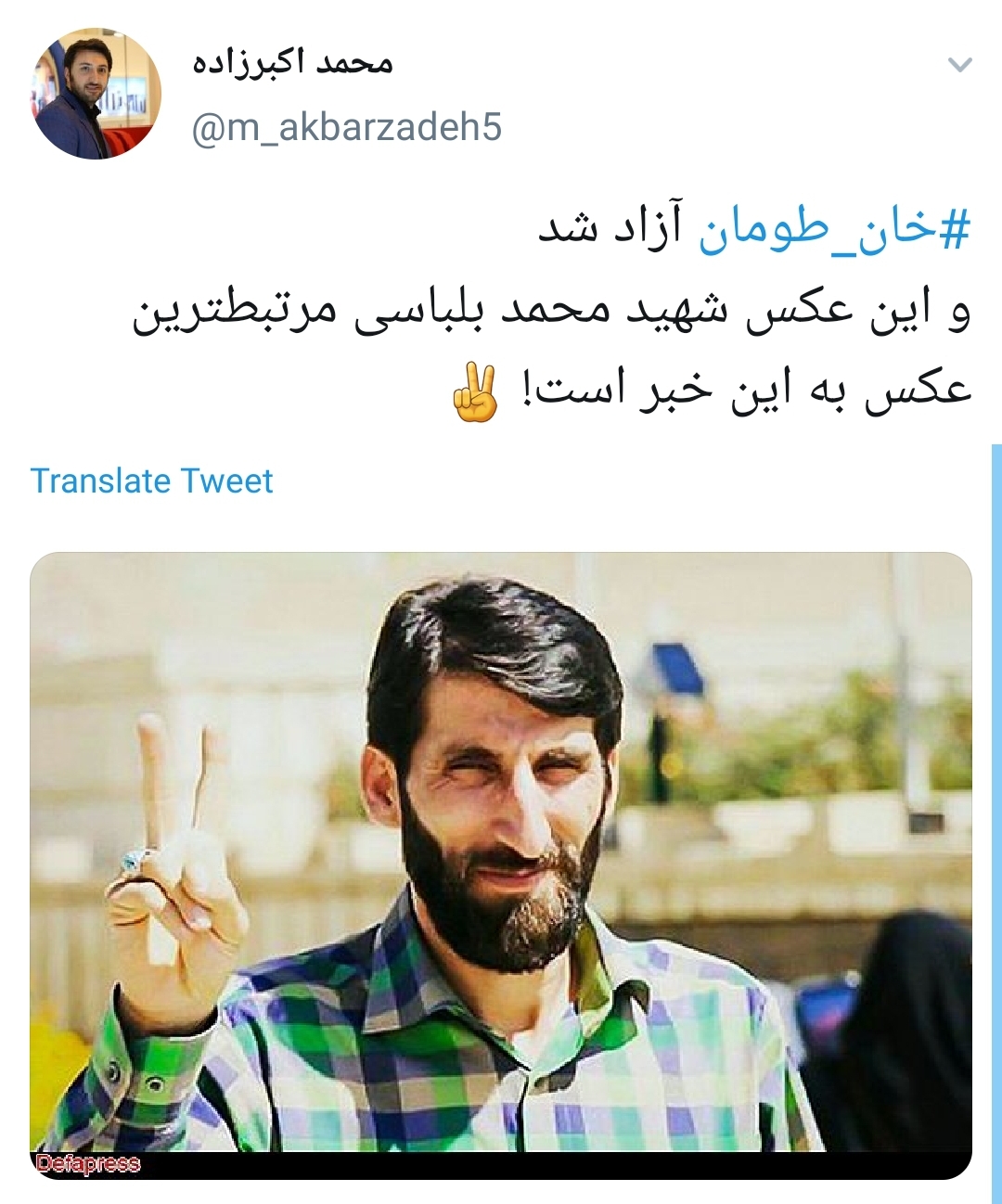 حاج قاسم نبودی ببینی &lrm;#خان&zwnj;_طومان آزاد گشته؛ خون یارانت پر ثمر گشته
