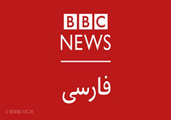 وقتی استاد بزرگ موسیقی ایران، مجری بی‌بی‌سی را ضایع می‌کند + فیلم