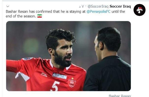 بشار رسن در پرسپولیس ماندنی شد