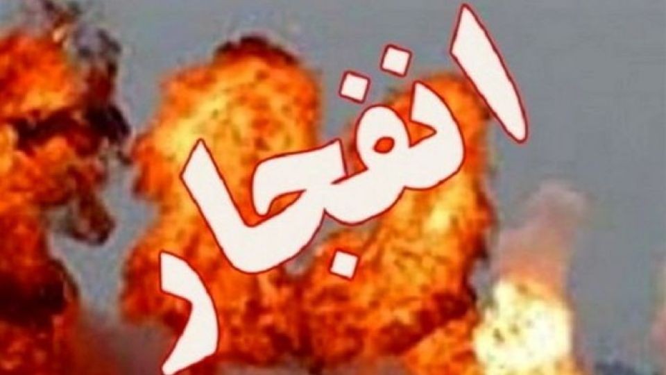 انفجاردر کرمان دو مصدوم بر جای گذاشت