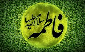 آرامشی که با غصب خلافت علی (ع) از اسلام گرفته شد/ چرا زهرا (س) برای پس گرفتن فدک تلاش &zwnj;می&zwnj;کرد؟