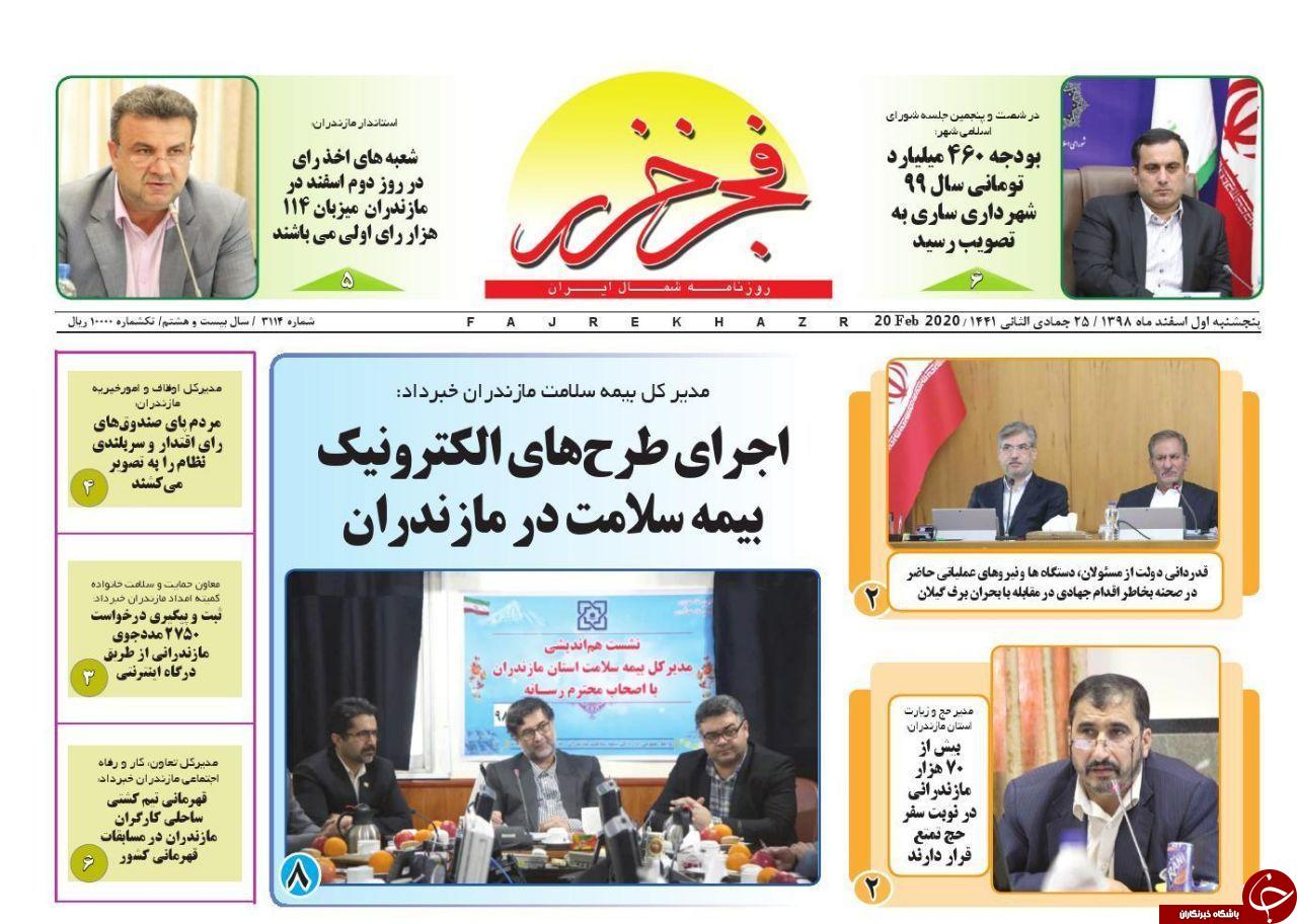 جمعه می&zwnj;آییم/شکم&zwnj;های سیر مغز&zwnj;های گرسنه!