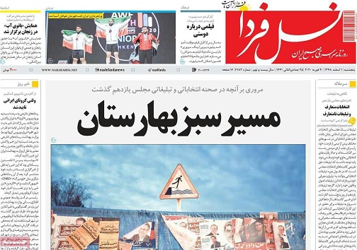 ازنبوغ تابلوغ سیاسی رای اولی های اصفهان/ برنامه ای نداریم