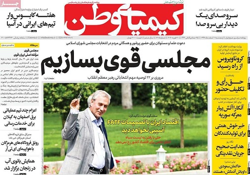 ازنبوغ تابلوغ سیاسی رای اولی های اصفهان/ برنامه ای نداریم