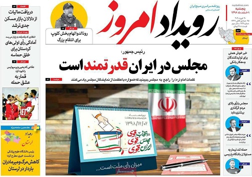 ازنبوغ تابلوغ سیاسی رای اولی های اصفهان/ برنامه ای نداریم