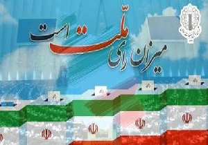 شرکت در انتخابات تکلیف عقلی، ملی و دینی مردم است