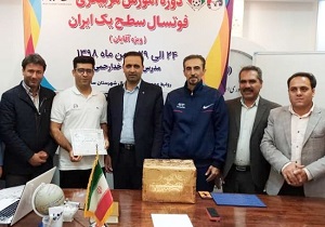 برگزاری اولین دوره آموزش مربیگری فوتسال ایران در سامان