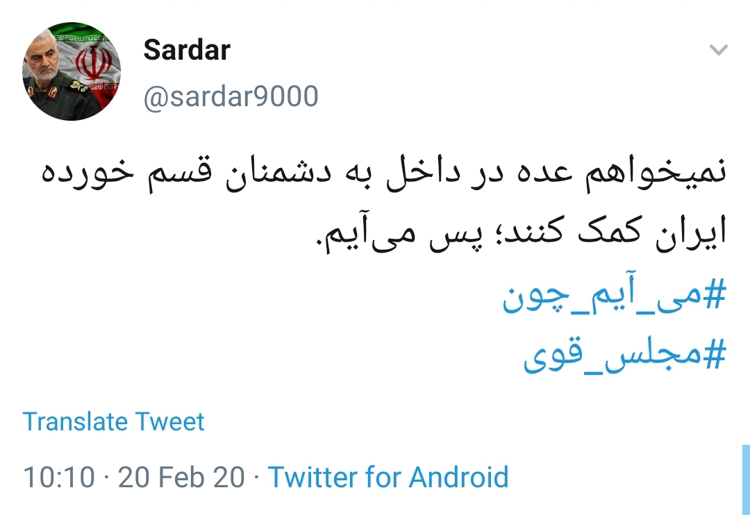 انتخابات