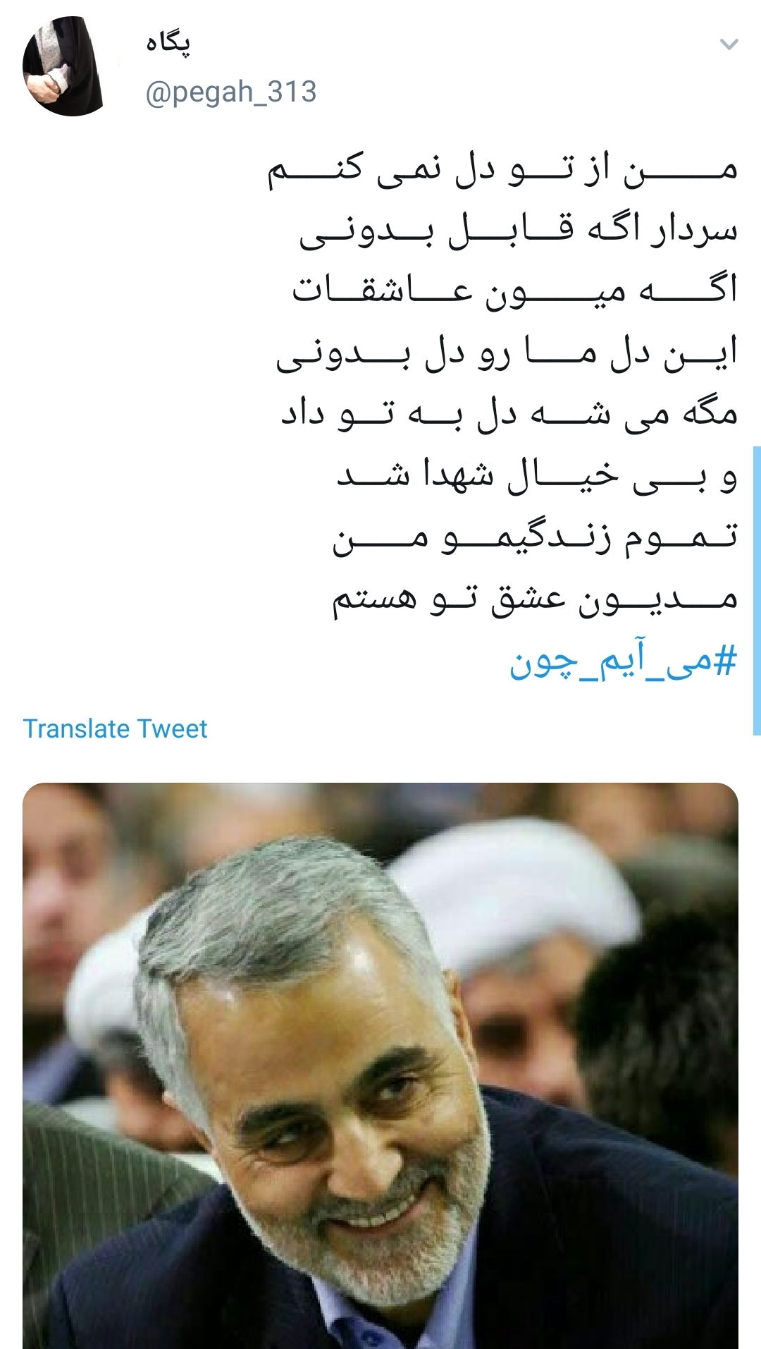 انتخابات