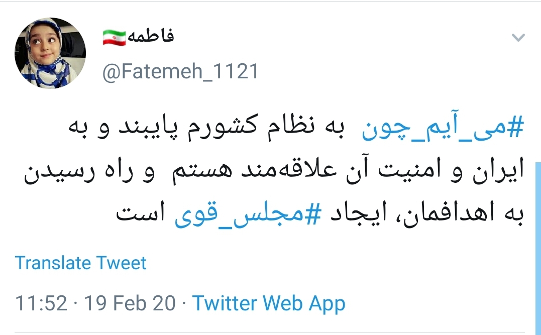 انتخابات