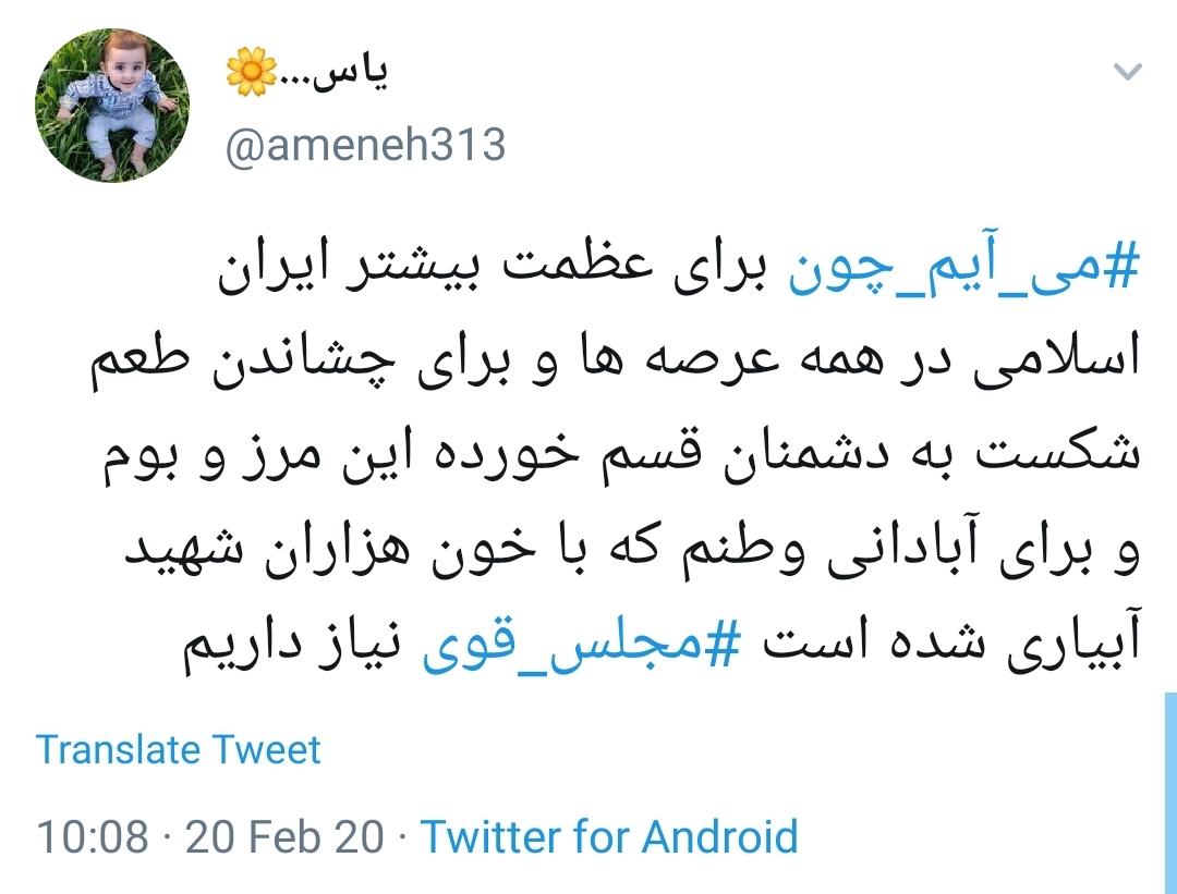 انتخابات