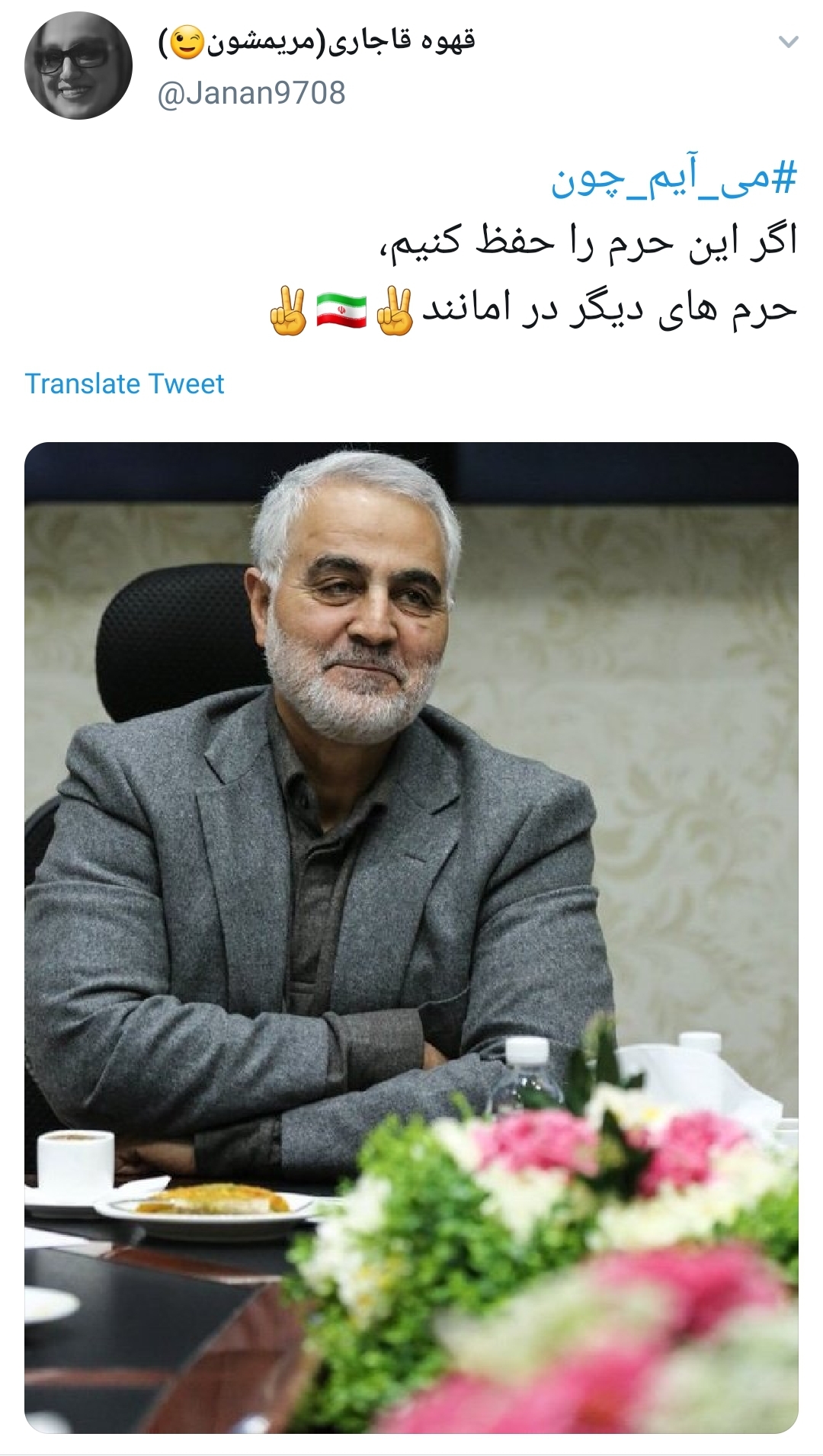 انتخابات
