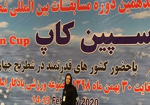قضاوت بانوی هفشجانی در مسابقات بین المللی شطرنج