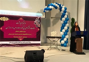افزایش استفادە از توانمندی‌های زنان در پست‌های مدیریتی کردستان