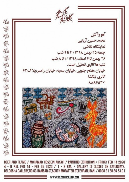 چند پیشنهاد فرهنگی جذاب برای تعطیلات آخر هفته/ از تماشای «دوئت» تا گردش در «کرکبود» چند پیشنهاد فرهنگی جذاب برای تعطیلات آخر هفته/ از تماشای «دوئت» تا گردش در «کرکبود»