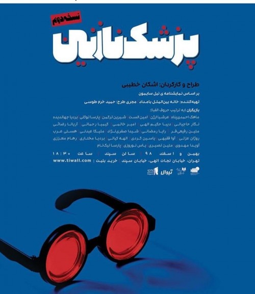 چند پیشنهاد فرهنگی جذاب برای تعطیلات آخر هفته/ از تماشای «دوئت» تا گردش در «کرکبود» چند پیشنهاد فرهنگی جذاب برای تعطیلات آخر هفته/ از تماشای «دوئت» تا گردش در «کرکبود»