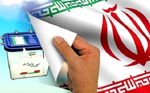 دوم اسفند ۹۸ حماسه&zwnj;ای دیگر در گام دوم انقلاب اسلامی است