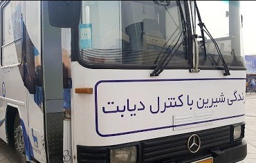 راه اندازی هشتمین اتوبوس دیابت و چاقی کشور در تبریز