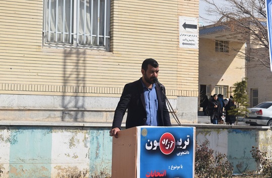 برگزاری تریبون آزاد با موضوع انتخابات در شهرکرد+ تصاویر