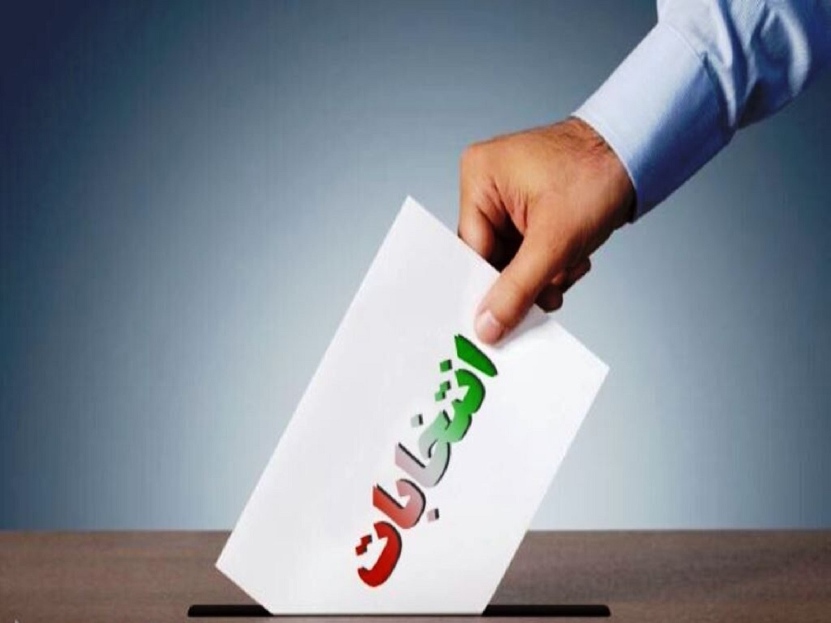 هر کس ایران را دوست دارد باید در انتخابات شرکت کند