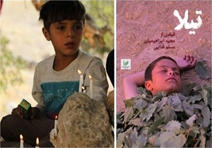 راه یابی به جشنواره ملی فیلم تدبیر زندگی