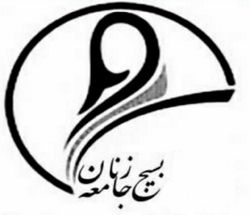 انتخابات، عرصه ی مردم سالاری دینی است