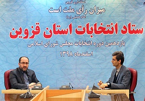 تاکید دادستان قزوین بر توجه ویژه به قانون در برگزاری انتخابات