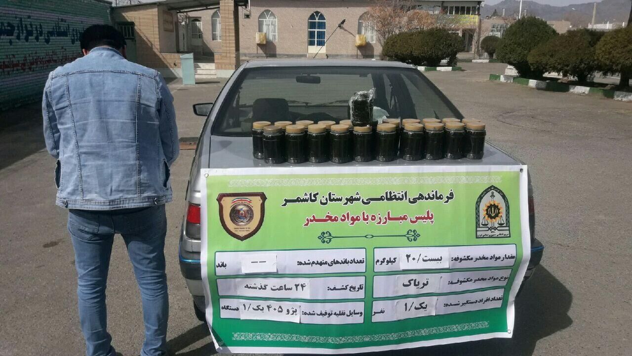 توقیف خودرو سواری حامل تریاک در کاشمر