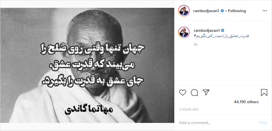 حضور فرزاد فرخ در &laquo;دورهمی&raquo;؛ پست مجری &laquo;خندوانه&raquo; درباره عشق
