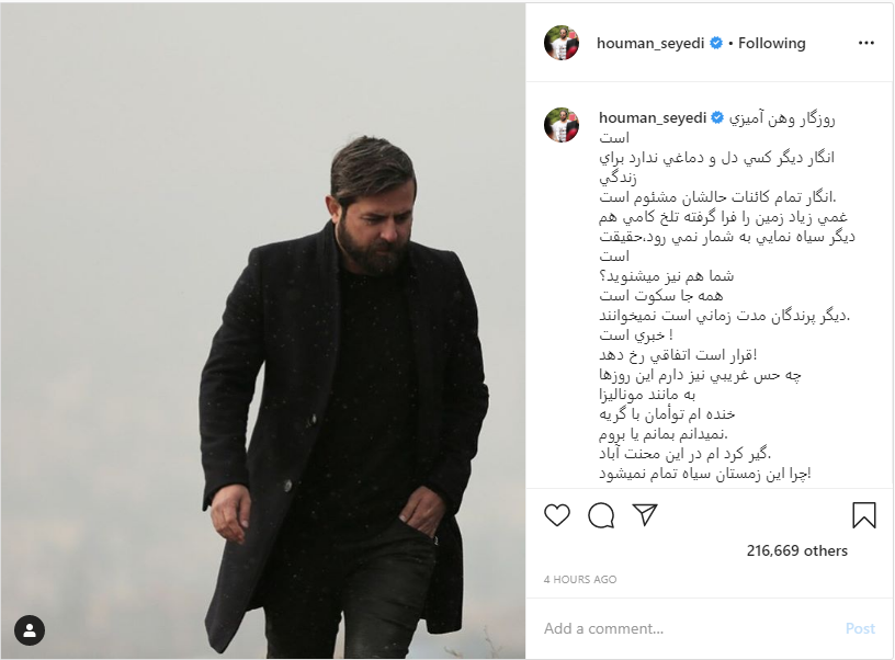 حضور فرزاد فرخ در &laquo;دورهمی&raquo;؛ پست مجری &laquo;خندوانه&raquo; درباره عشق