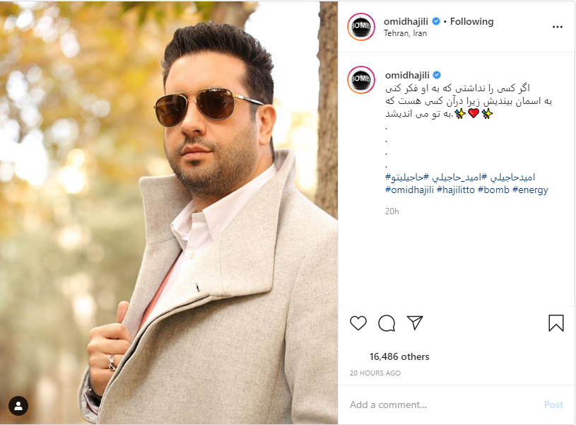 حضور فرزاد فرخ در &laquo;دورهمی&raquo;؛ پست مجری &laquo;خندوانه&raquo; درباره عشق
