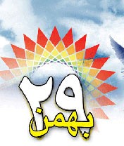 برگزاری مراسم بزرگداشت چهل و دومین سالگرد شهدای قیام خونین ۲۹ بهمن تبریز در مسجد قزللی