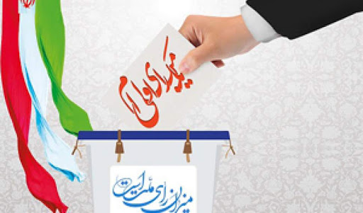 اگر همه در انتخابات شرکت کنند نتیجه چه می‌شود؟