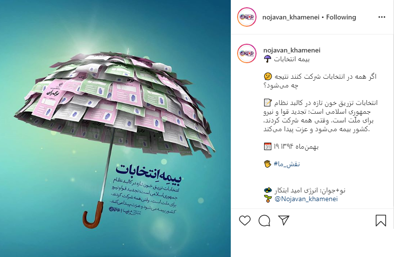 اگر همه در انتخابات شرکت کنند نتیجه چه می&zwnj;شود؟