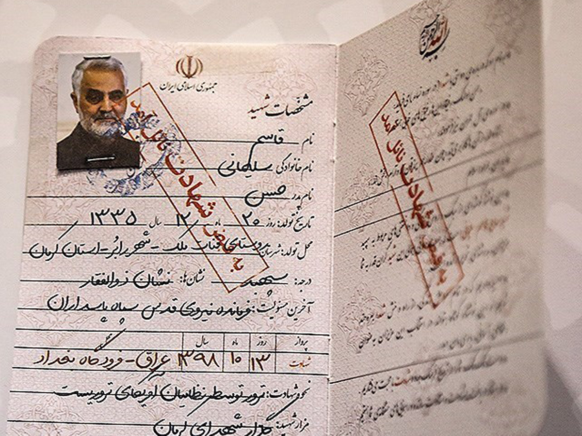 در صفحه درج مهر انتخابات شناسنامه حاج قاسم چه خبر است؟