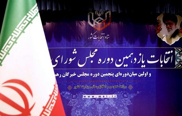 حضور بیش از ۱۴۰۰ مجری انتخابات در سرخس