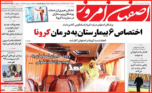 گلی به جمال فاجعه/ ویروس سودجویی، خطرناکتر از کرونا/ بی پناه میان امواج