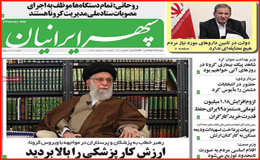 گلی به جمال فاجعه/ ویروس سودجویی، خطرناکتر از کرونا/ بی پناه میان امواج