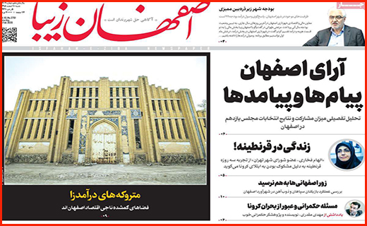 گلی به جمال فاجعه/ ویروس سودجویی، خطرناکتر از کرونا/ بی پناه میان امواج