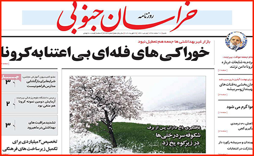 گلی به جمال فاجعه/ ویروس سودجویی، خطرناکتر از کرونا/ بی پناه میان امواج