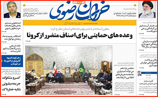 گلی به جمال فاجعه/ ویروس سودجویی، خطرناکتر از کرونا/ بی پناه میان امواج