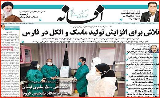 گلی به جمال فاجعه/ ویروس سودجویی، خطرناکتر از کرونا/ بی پناه میان امواج