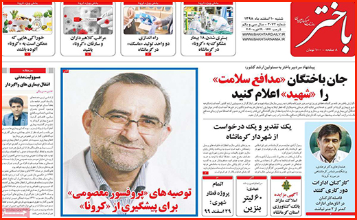 گلی به جمال فاجعه/ ویروس سودجویی، خطرناکتر از کرونا/ بی پناه میان امواج