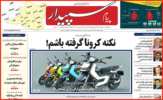 گلی به جمال فاجعه/ ویروس سودجویی، خطرناکتر از کرونا/ بی پناه میان امواج