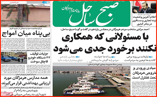 گلی به جمال فاجعه/ ویروس سودجویی، خطرناکتر از کرونا/ بی پناه میان امواج