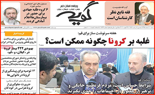 گلی به جمال فاجعه/ ویروس سودجویی، خطرناکتر از کرونا/ بی پناه میان امواج
