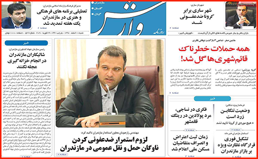 گلی به جمال فاجعه/ ویروس سودجویی، خطرناکتر از کرونا/ بی پناه میان امواج