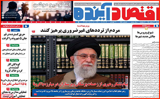 گلی به جمال فاجعه/ ویروس سودجویی، خطرناکتر از کرونا/ بی پناه میان امواج